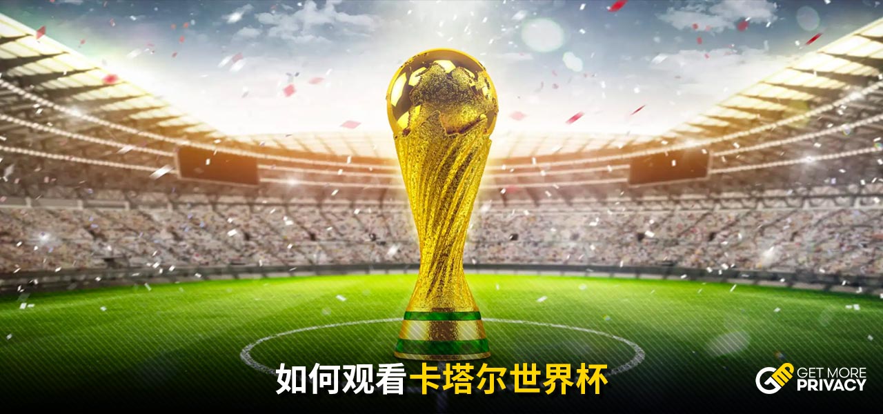 胜战绩